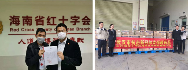 醫(yī)護防控物資捐贈