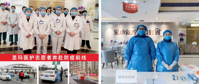 志愿同行 不負使命