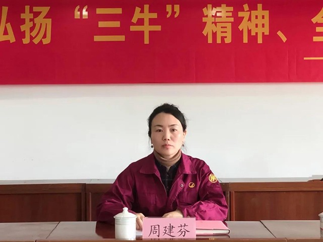 總經(jīng)理作工作報(bào)告